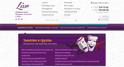Desktop Screenshot of lisse-art.ru